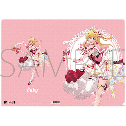 『【推しの子】』クリアファイル/ルビー ミラクルマジカルver.